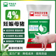 East China Zhengda 4% lactating pregnant gilt boar premix pig farm special pig feed manufacturer direct delivery 4% pregnant sow 1 bag