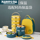 He Jian Gong Insulated Lunch Box 4-Hour Insulated Heating Rechargeable Work Multi-layer Lunch Box with Lid Office Workers Insulated Rice Blue and Yellow 2-Zeng Tableware