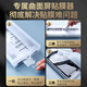 Hunting shells suitable for Honor magic v3/vs3/v2/Zhizhen version/rsr Porsche mobile phone film full glue non-tempered soft film protective film dust-free chamber instant film [Second ceramic film] 2 pieces - with dust-free chamber instant film
