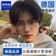 蔡司出品镜片近视眼镜眉线架半框可配度数散光防蓝光女超轻钛架男 【钛材眉线】V9901黑灰色C3 依视路旗下万新1.60防蓝光镜片