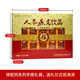 Yifanmai Neujahr Geschenkboxen Spring Festival ältere Menschen isst 10 Flaschen Ginseng Bird's Nester/Geschenkbox für mittlere und ältere Vogelnester, die bereit sind, Ginseng-Vogel-Nester zu essen [geeignet für Menschen mittleren Alters und älteren Menschen im mittleren Alter und ältere Menschen]