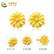 CHINA GOLD Small Daisy Gold Earrings Women's Fashion Pure Gold Flower Earrings Earrings Anniversary Birthday Gifts for Wife and Girlfriend Small Daisy Earrings Pair Approximately 0.75-0.8g