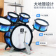 Qiao wa bao bei kit de tambour pour enfants