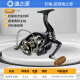 Yuzhiyuan fishing reel spinning wheel metal wheel head front fishing lure sea rod long-range casting wheel sea rod wheel fishing line wheel fish wheel SP2000 [metal line cup/8-12kg braking force]