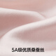 蕉内丝丝701Home纯色真丝枕套可机洗枕套5A桑蚕丝 静谧蓝