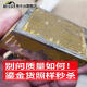 提炼黄金全套设备工具电子垃圾环保提炼金技术脱金粉锌丝法还原法SN6198 全套标准装+设备包教会