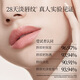 FAN BEAUTY DIARY Fan Bingbing's same style Dudu crystal jelly day and night lightening lip oil mask 4g moisturizing and lightening lip lines