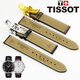 Tissot watch strap genuine leather original 1853 Le Locle T41 Tissot watch strap T006407 Haixing Junya T461 Tissot special black silver buckle gift box watch interface width 19MM