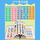 Éducation précoce des enfants 036 Puzzle de charge chinois et anglais Livres électroniques Point de reconnaissance Point de lecture Machine d'apprentissage bébé pinyin audio livres 1