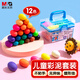 M&G Stationery Handmade Children's Color Clay Kindergarten Primary School Students Toy Plasticine 12 Color Box Packaging Color Random Birthday School Gift Same Style as Qi Sijun