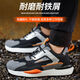 Changxiang Huili new labor protection shoes for men's steel plate steel head soft sole breathable anti-smashing and anti-puncture lightweight ultra-light working shoes anti-scalding 682 anti-smashing and anti-puncture solid bottom 40