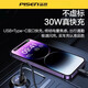 品胜（PISEN）车载充电器一拖二PD快充点烟器转插头汽车快充苹果16promax15 迷你白30WTypeCUSB快充