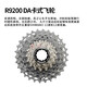 SMVP Flagship Road Vehicle Kit Da R9200 UT R8170 105 R7170 Shimano Road Vehicle Electric Transformer 1 R8101 Volorage 11-34T
