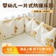 PURIXTAR crib fence soft package spliced bed anti-collision one-piece bed fence cloth pure cotton customizable children's baby bed backrest Moon Dragon 3.5 meters