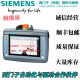 西门子1触摸屏6AV2124-1JC/0GC/0MC01/0UC/0QC02-0AX0-0AX1-TP KP 6AV12124-0GC01-0AX0