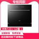 Boss (ROBAM) WB723/WB715/SX1H/SD1H/WB711/B60X dishwasher Guangyan S1 cleaning WB723 offline same model