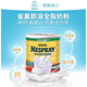 Nestle Nestlé Hong Kong version instant whole milk powder high protein and high calcium imported whole family nutritional milk powder 2200g 2200g