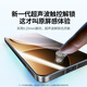 Green Network is suitable for Redmi K70/K80 Supreme Edition Tempered Film Redmi turbo4pro Mobile Phone Film K50/60/70E Protective Film Anti-Blue Light Film Ultra-thin Anti-fall Anti-Fingerprint Upgraded Model [Crystal Diamond Explosion-proof Film * 2 pieces] With Artifact Redmi K80/80pro
