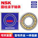NSK圆柱滚子轴承NU NJ1032 1034 1036 1038 1040 1044 1048EM -NU NSK-NU1048EM 其他