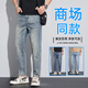 
Lilang high-end men's jeans 2025 new summer thin straight loose stretch nine-point men's pants [826 nanometer blue] nine-point ice-comfortable 32