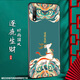 尚迹 适用于华为荣耀9X磨砂手机壳中国风新年蛇年男女款硅胶软防摔保护套轻薄国潮新品 -ou659平安福 荣耀9x含指环扣