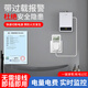 国际电工电力监测仪电表计度器功率计量插座家用出租屋电费电量显示功耗表 10A【适用冰箱洗衣机等】无背光