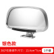 Coach Car Car Reversing Mirror Assisted Rückspiegel Blind Spiegel Spiegel HD Glas Installation Spiegel Spiegel Spiegel Spiegel Spiegel auf Spiegel Silberpaar-081 Rückspiegel Spiegel