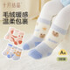 October Crystal Baby Socks Coral Velvet Newborn Socks Warm Baby Terry Socks Rabbit Adventures 6-12 Months 10-12CM