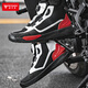 MOTOWOLF motorcycle all-season riding men's shoes urban casual wear-resistant windproof motorcycle shoes rider equipment