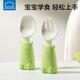 Lock Lock Spoon Spoon Fork Baby Tlaterware Bat Baby Come Baby PP Spoon entrenamiento Supoon Spoon Kids Outing Waterware
