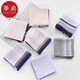 Fanyi Handkerchief A1o20-Men's Sweat Nostalgic Sweat-absorbing Sweat-absorbing Side-plaid Classic Old Women's Handkerchief Small Square 38*38cm Random Fancy 1 Default
