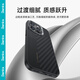 Benks (Benks) for iPhone 14 ProMax mobile phone case [authentic Kevra] certified Apple magnetic montage luxury splicing Ultra-thin anti-fall high-end skin-friendly protective case Black