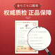 Jinqi jinqi marque sanqi impulsion original liquide liquide frais panax notoginseng