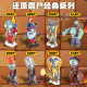 
Plant vs. Zombie Toys Genuine Set Soft Glue Flame Pea Shooter Female Boy Eject Giant Full Set Children's Birthday Gift 686-35 [10-piece Set] 8 Plant + 2 Zombies