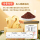 Tongrentang Break Wall Ganoderma lucidum spore pulver Gesundheitsprodukte zur Verbesserung der Immunität, mittleren und älteren Menschen mit schwachem und Krankheit nach der Operation, 5 Kisten 200G [3 Essentielle Geschenke zum Kauf von fünf Kisten zum Preis] Geschenktüte