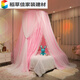 Princess style light-proof and dust-proof dome mosquito net bed curtain household ceiling-type suction cup double-layer bed curtain sky and ground rod bracket peach powder mosquito net with bracket Princess style light-proof and dust-proof dome mosquito net bed curtain household ceiling-type suction cup double-layer bed curtain sky and ground rod bracket peach powder mosquito net with bracket