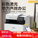Canon 657CDW Color La impresora láser Copia y escaneo de la oficina inicio de doble cara automática 754CDW 657CDW Imprimir copia y escaneo ADF 50 Copia fotográfica Paquete cuatro