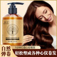 Chunfu Moroccan plump and moisturizing elastin for straight hair, curly hair and perm after-care, anti-frizz, styling and fluffy styling, 1 bottle trial pack