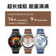 Huawei (Huawei) [Subsidio nacional 15%] Watch Gt 5 Smart Watch Sports Xuanji Sistema de detección de sangre Oxígeno Ciencias cardíacas Monitoreo de la respiración Bluetooth llamadas impermeables para hombres y mujeres emociones de 46 mm Toppa-Cordillada azul-cola con la correa trenzada [envíe una correa de cuero + película]]