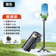 Stubborn key hero new JC-25 multifunctional all-in-one mini mobile phone selfie rod can tends to Bluetooth portable live broadcast bracket day and night black [super mini Bluetooth model] four-axis aviation alloy