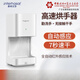 XMSJ全自动感应酒店卫生间冷热高速吹手干手烘手机干手烘手器 3888金色