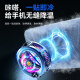 YOUMAKER【真结冰丨电竞级散热】手机散热器平板磁吸半导体降温背夹苹果13/14安卓吃鸡王者原神手游外设 【三档超频数显】磁吸背夹两用丨送指套/背夹/引磁片