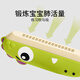 Lige German brand children's harmonica special blowing instrument for beginners in infant silicone toys children's mouth organ Motorga Penguin