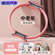 Zaihu resistance circle limbs resistance leg magic circle for middle-aged and elderly people multi-functional Pilates circle resistance yoga circle for thighs upgraded purple-resistance circle for middle-aged and elderly people