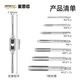 MASTERPROOF tap tapping set manual tapping wrench die wrench thread screw repair 8-piece set M3-M12