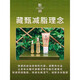 甄藏（1696）【官方】藏甄1696草本纤倩秀套盒甄藏倩秀套精华霜精华液藏甄 一 藏甄 一盒
