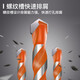 Raymond Overlord drill tile concrete cement marble metal impact twist drill bit alloy triangular handle 6mm 3 pieces