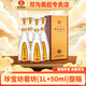 双沟珍宝坊君坊（1000+50）ML*4/箱 浓香型白酒 41.8度 1050mL 4瓶 整箱君坊