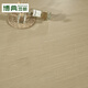 博典ENF级环保新三层实木复合地板 家用地热地暖耐磨木地板18MM厚 ENF9905