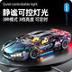 Lovely Home Lamborghini Building Blocks Children's Educational Gift Assembly Model Remote Control Car Boy Toy Racing 2024 Programmable APP Remote Control Cyberpunk-Lan